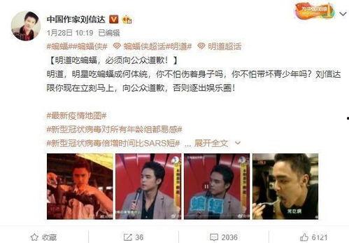 爆料 绝交 娱乐圈 内幕,绝交风波背后的惊人内幕