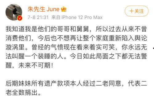 林正斌最新爆料,揭秘娱乐圈惊人内幕